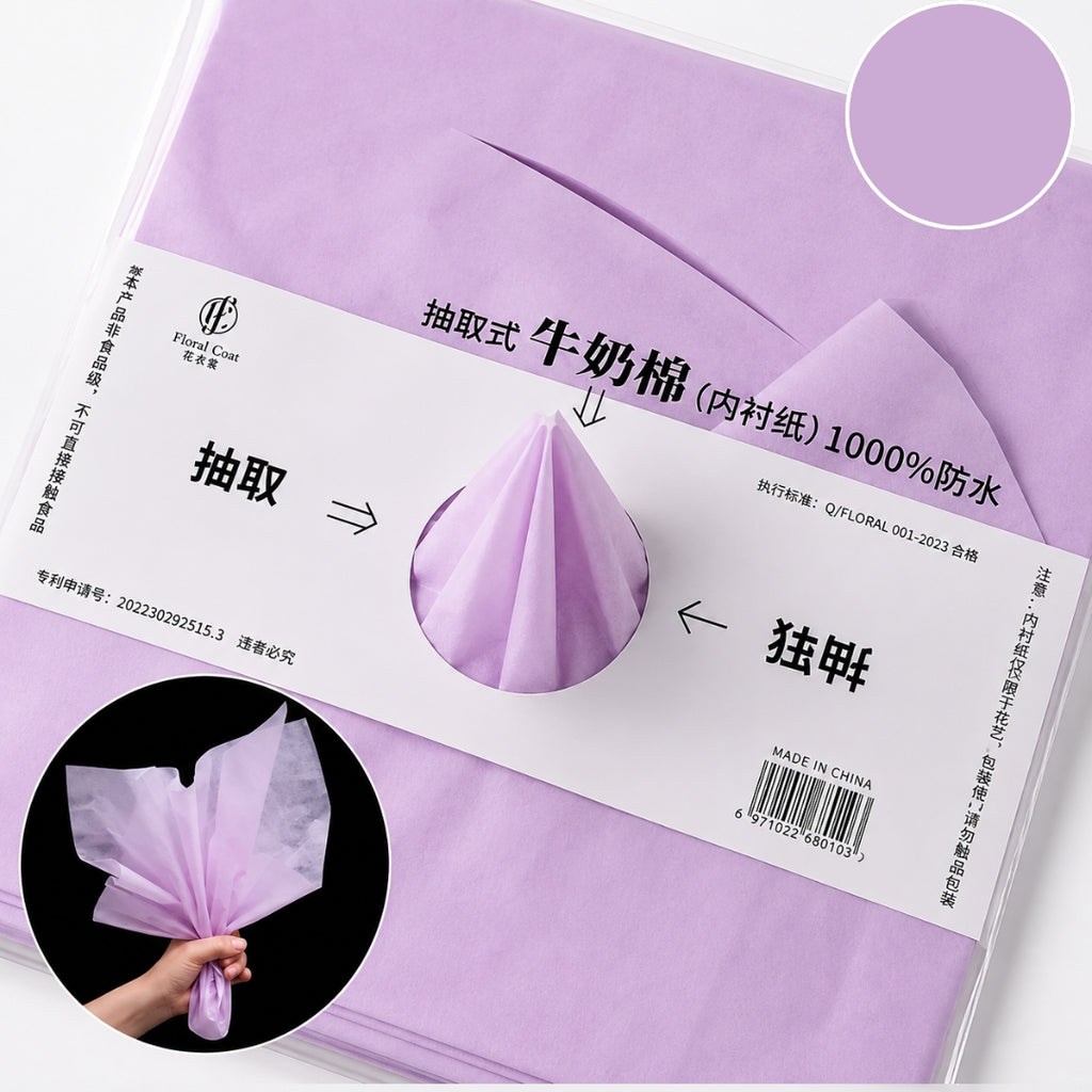 Papel Seda para Ramos y Envolturas (Paquete de 20 pzs, 58x58 cm) - Papel de China para Arreglos Florales